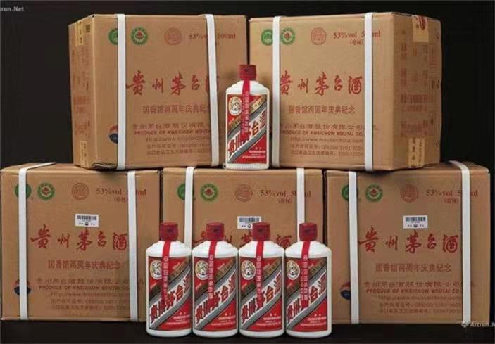富裕茅台酒回收